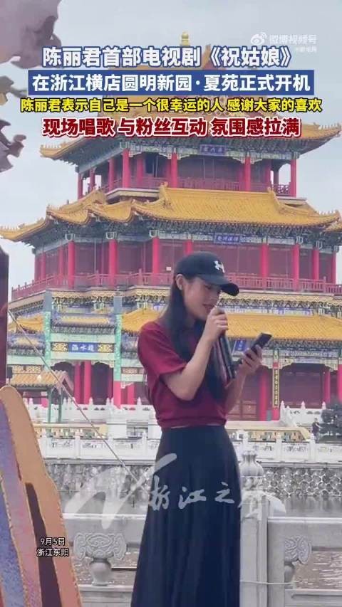 陈丽君说自己很幸运