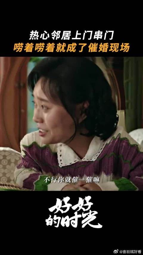 千防万防防不了邻居的热心肠!