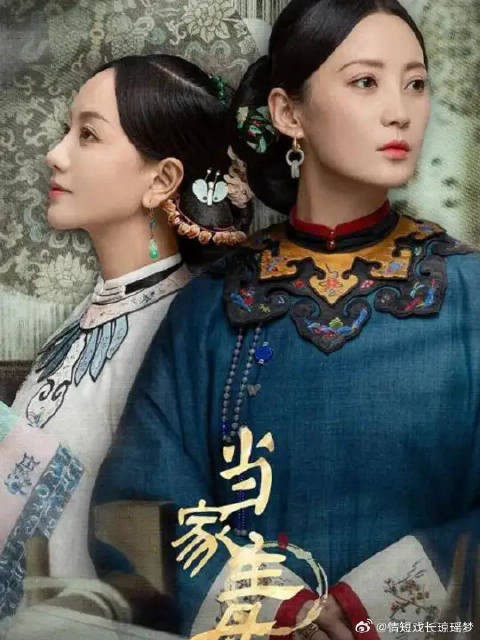 正房不允许小妾进门,还要抢走她的儿子“去母留子”