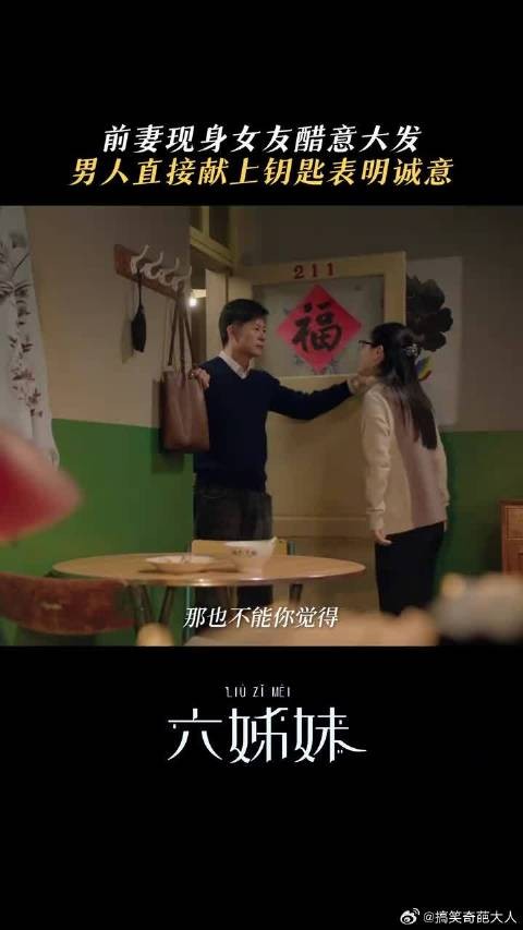 就喜欢这种双方都长了嘴的,误会不了一点