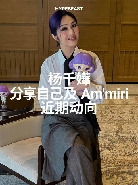 杨千嬅最近最「勇」的瞬间是?