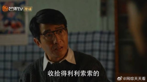 黄玲吵架回娘家 宋莹霸气质问庄老师:跟你享福了吗