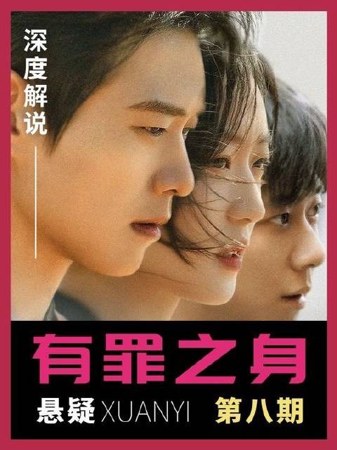 深度剖析:陆鸣与两位同伴持续深挖船厂爆炸谜团,真相的轮廓愈发清晰