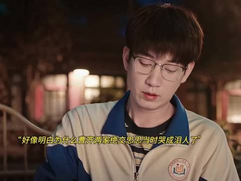 思思哭成泪人因曹齐绝交,四岁照顾弟弟霍青莲温柔托举
