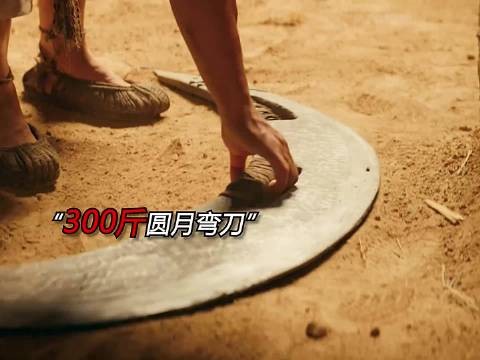 所有人来找黄金的，都得先过光头这关 武侠 动作片 电影