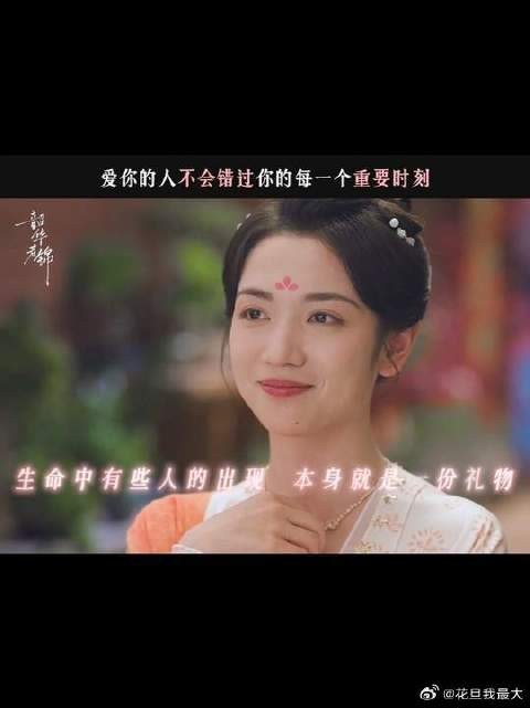 想把我自己满满的塞进你的生活里,直至我们再见的那天