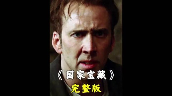 男人仅靠一包荧光粉，就找到了一屋子的宝藏！