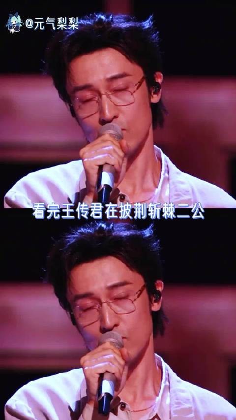 身为队长有能力也有担当，王传君你的B面真的很有魅力