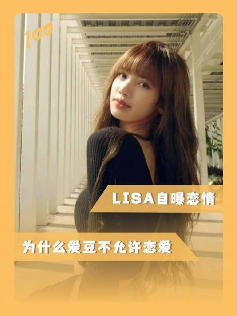 全体偶像请刻入DNA的铁律:禁止恋爱!
