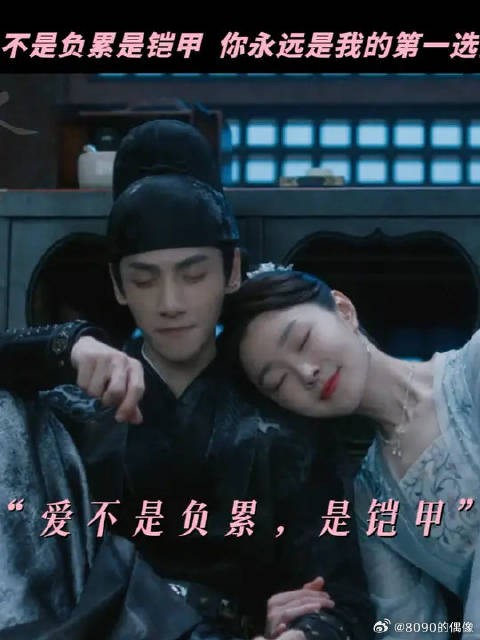 罗云熙 | 宋轶 只要有爱,眼泪也会变成笑容