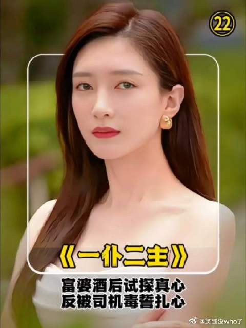 女老板醉酒醒来后一丝不挂，而自己的司机正从厕所出来