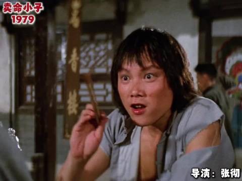 别打了 都算在我账上 《卖命小子》