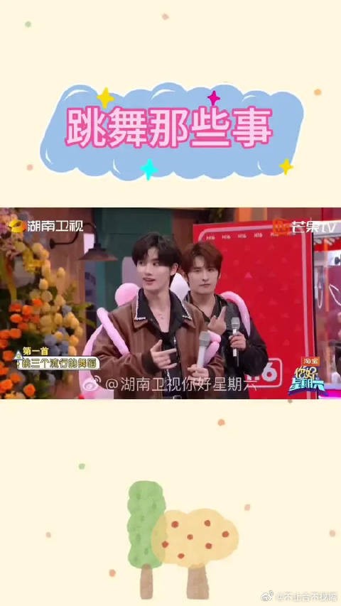 关于12楼姐姐8楼弟弟xql日常之跳舞篇