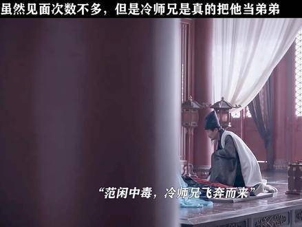 范闲简直是全剧焦点!