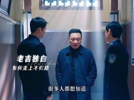 从吉竹江的瞳孔深处窥见《罚罪2》——一条内鬼无法折返的暗夜长径