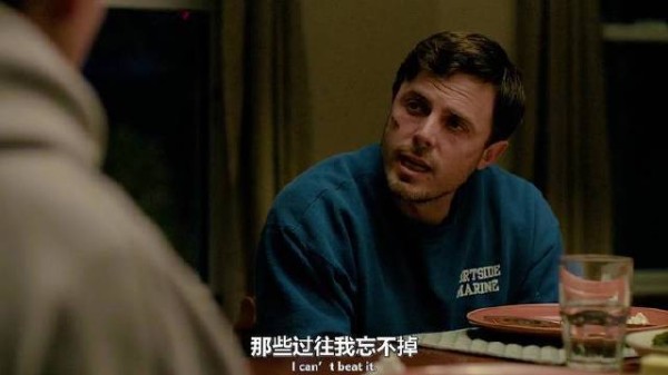 我们全都坠入过泥沼，可日子仍得向前奔流…