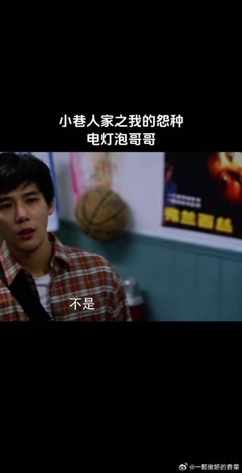庄筱婷林栋哲约会遭哥哥截胡，庄图南化身电灯泡而不自知