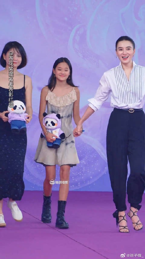 宋佳 携小演员 百花奖 提名表彰红毯 微博VC计划