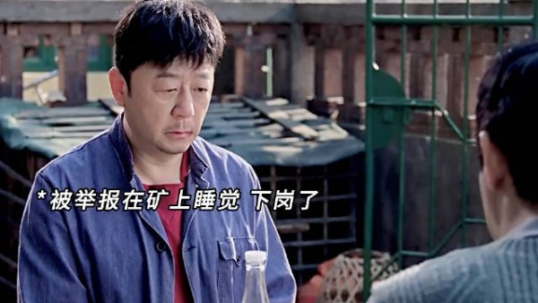 最疼的刀，来自最信任的人