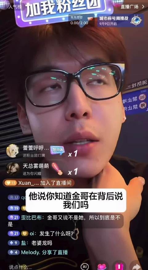 作为公众人物发言更需谨慎吧
