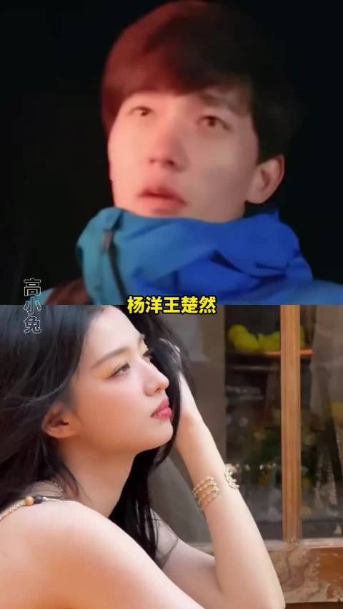 杨洋王楚然那年因剧本人设被舆论耽误