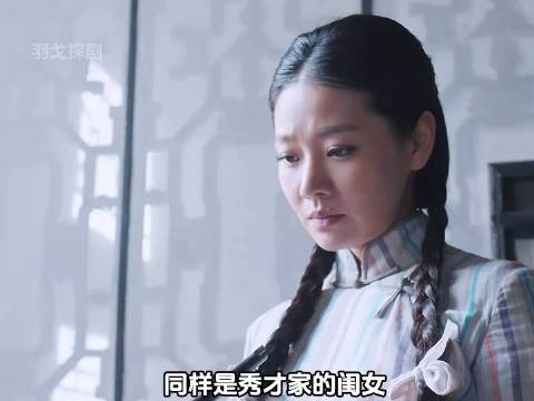 同样嫁给黑娃,同样是秀才女儿,田小娥和高玉风的人生天差地别