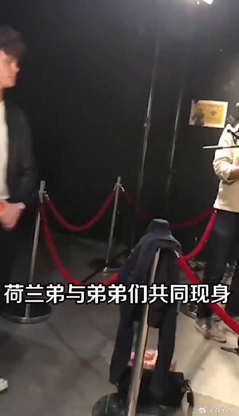 小丑回魂2 首映礼，家族基因太优秀了！