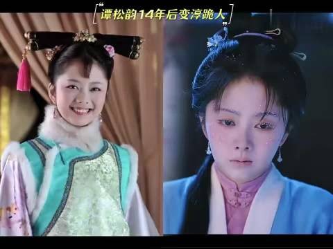 谭松韵14年后40度高温裹棉袄演雪地罚跪