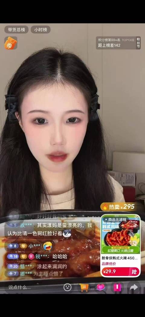 童锦程不情愿给抚养费，将孩子与狗相提并论