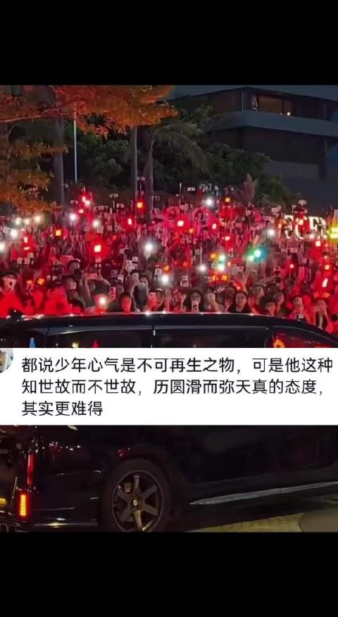 网友好会形容肖战:“知世故而不世故，历圆滑而弥天真”