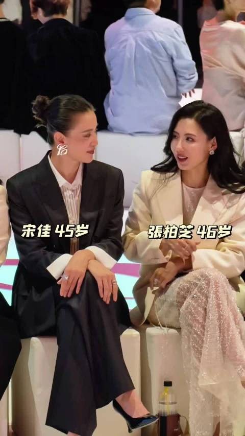 张柏芝宋佳同框看秀,宋佳状态不输年龄越大越美