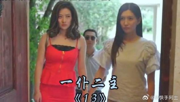 莉莉让杨树陪她们助阵,杨树化身风水大师
