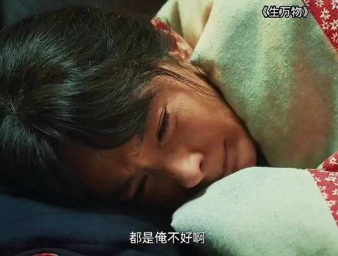 其实我不理解秀秀为什么要这么糟蹋自己！ 生万物 杨幂 欧豪