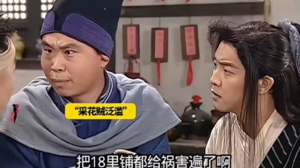 武林外传搞笑名场面