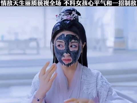 星落凝成糖：情敌天生丽质氛围感全场，不料女孩心平气和一招制敌