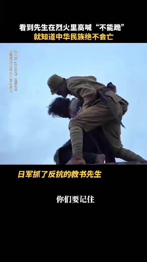 是的，不能跪