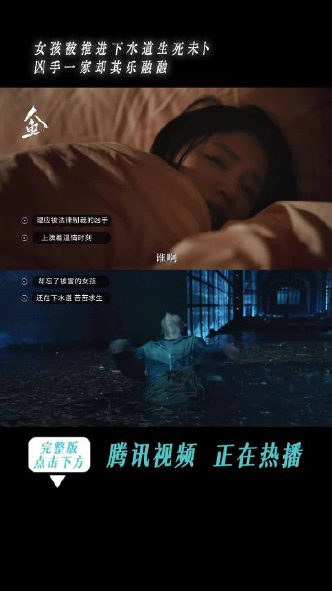 人鱼零宣发口碑逆袭,老戏骨演技获赞