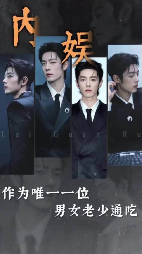 肖战温柔坚毅儒雅，男女老少通吃的内娱男星