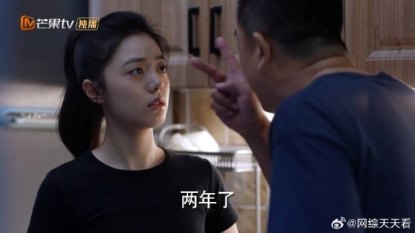 林爸换工作换了两年 妙妙一点没发现，林爸：小白眼狼不关心我