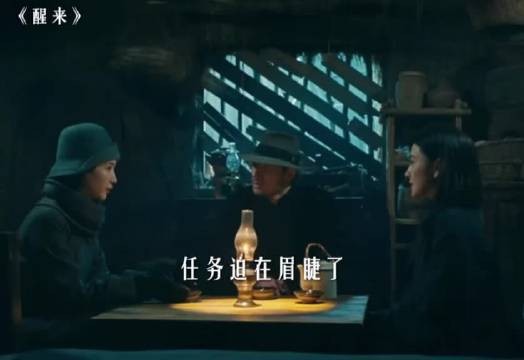 二人为了胜利,都藏起了那份难以言说的情愫!