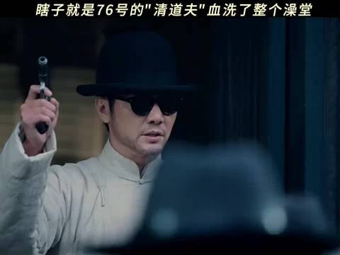隐藏了这么久,他终于等到了一网打尽的时候