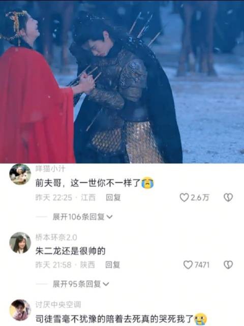 《御廷谣》:孟廷辉应该和尹清在一起的,如果没有灭国他们本该很幸福的