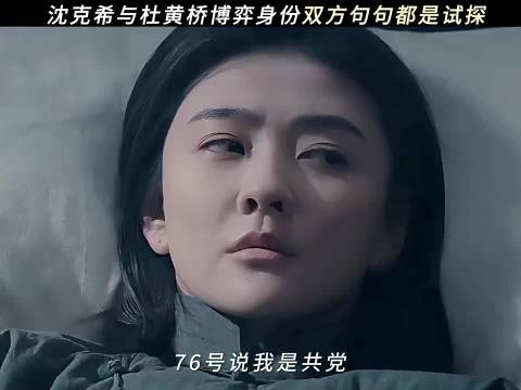 说错一句话,可能就会万劫不复!