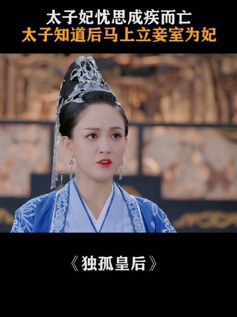 两个这么厉害的人，竟然生了4个这么没出息的儿子