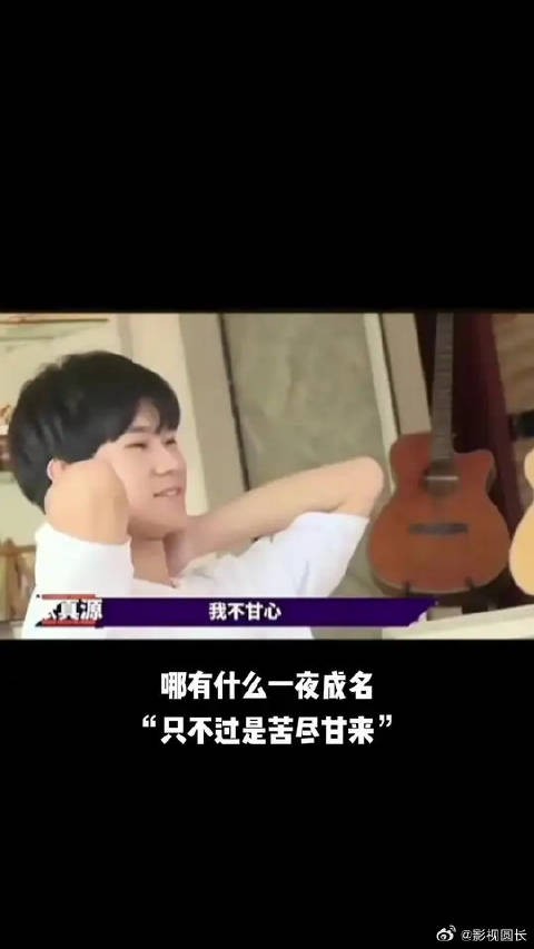 你这一路走来真的不容易啊!未来一定要走花路啊!
