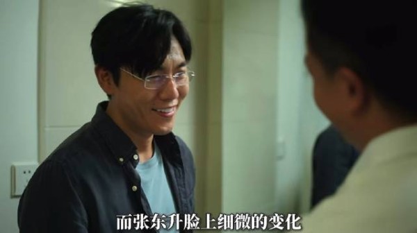 趁二人不备跨过底线,他心性质变再无回头