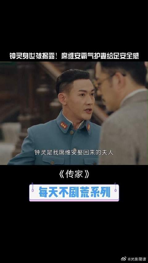 钟灵含泪说出生母身份!席维安霸气护妻怼遍易家,你们所有人都欠她
