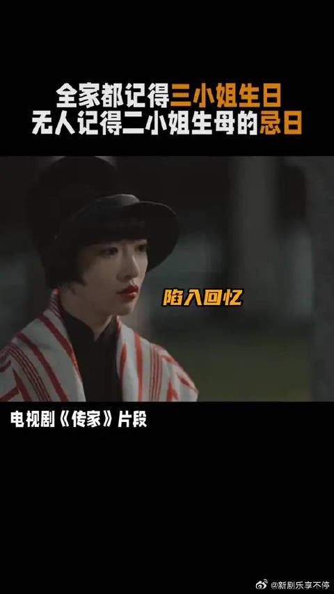 传家一家人两件事,夜深人静钟玉思母