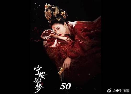 谢危深夜对峙姜雪宁,情绪失控吐血名场面