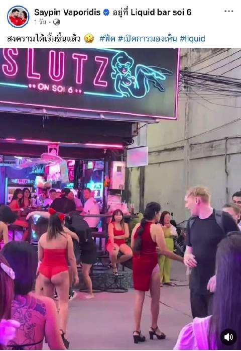 我去!林肯号航母的美国大兵在芭提雅受到了泰国女性的拉扯,场面一度失控